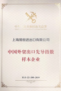新文档 2019-05-23 11.26.19_20190523112948