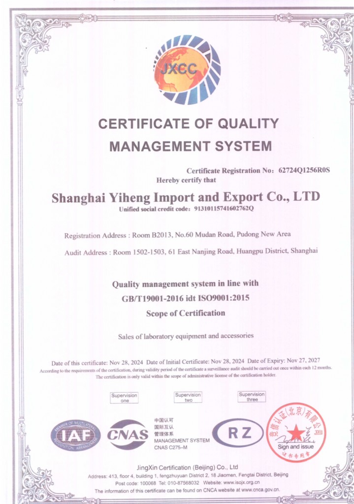 QUALITY MANAGEMENT SYSTEM